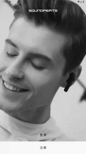 SOUNDPEATS(耳机管理平台) SOUNDPEATS(耳机管理平台)