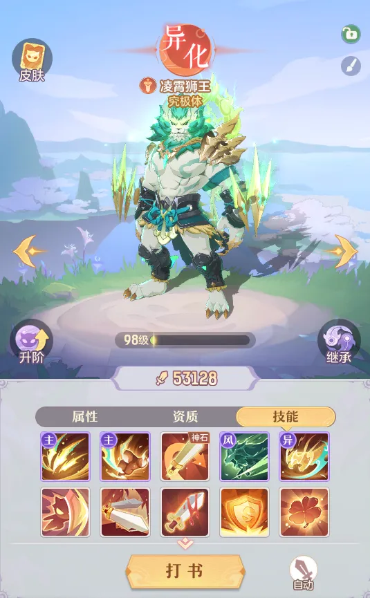 弈客少儿围棋2025下载安装 弈客少儿围棋2025下载安装