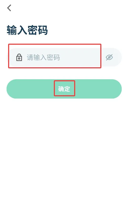 享优乐(智能家居控制) 享优乐(智能家居控制)
