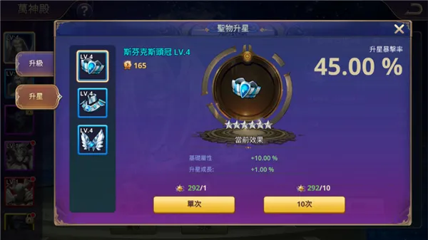 塔防纪元(塔防策略游戏) 塔防纪元(塔防策略游戏)