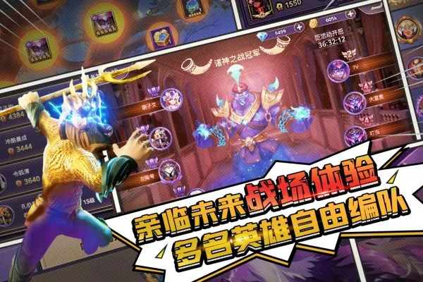 塔防纪元(塔防策略游戏) 塔防纪元(塔防策略游戏)