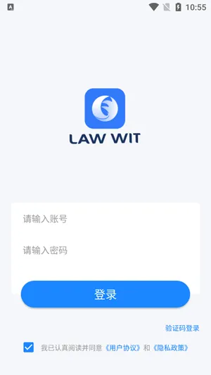 Law Wit2025官方最新版本 Law Wit2025官方最新版本