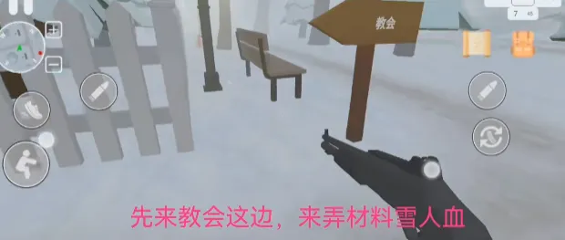 邪恶雪人2(雪人冒险游戏) 邪恶雪人2(雪人冒险游戏)