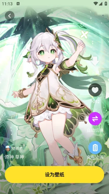 柠萌壁纸最新手机版 柠萌壁纸最新手机版