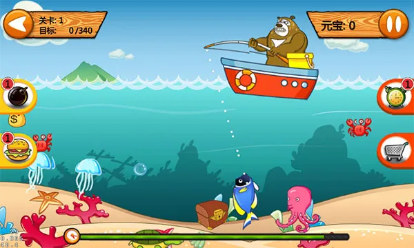 熊出没钓鱼2025下载安装 熊出没钓鱼2025下载安装