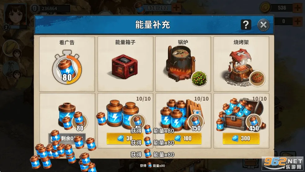 重建生存营地2025官方最新版本 重建生存营地2025官方最新版本