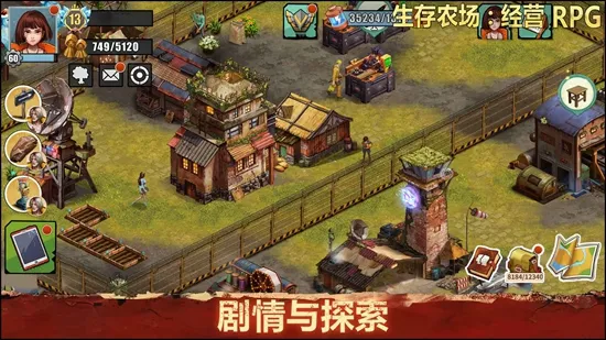 重建生存营地2025官方最新版本 重建生存营地2025官方最新版本