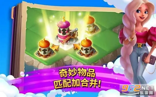 EverMerge(童话合并游戏) EverMerge(童话合并游戏)