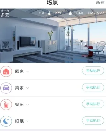 妙居安卓版手机版 妙居安卓版手机版