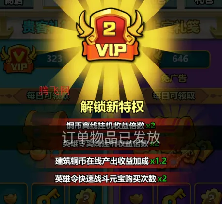 我要当掌门(武侠放置养成) 我要当掌门(武侠放置养成)