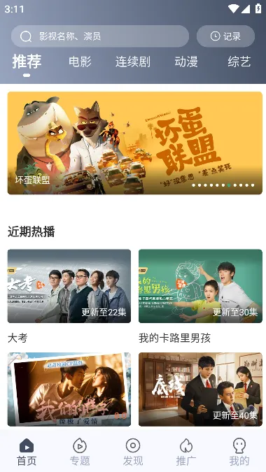 熊猫视频2025下载 熊猫视频2025下载