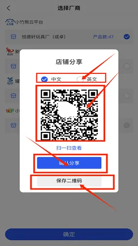 小竹熊(商务办公软件) 小竹熊(商务办公软件)