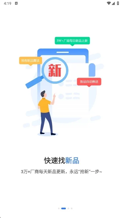 小竹熊(商务办公软件) 小竹熊(商务办公软件)