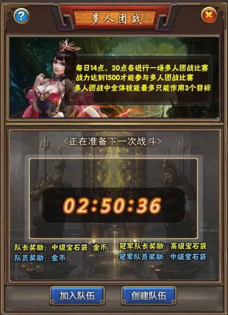 补天志(仙侠放置手游) 补天志(仙侠放置手游)