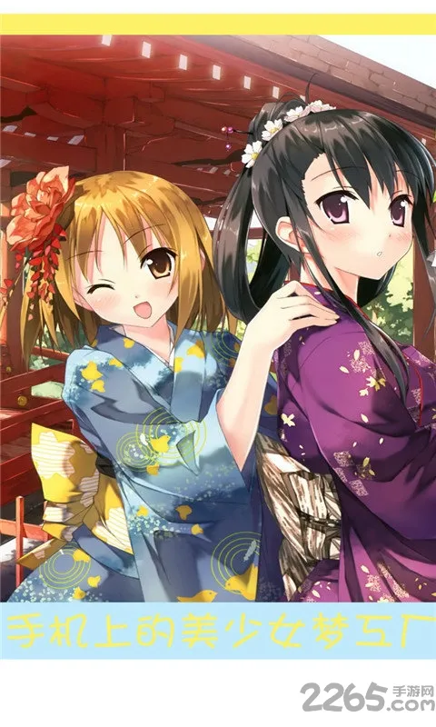 萝莉私养成(美少女养成) 萝莉私养成(美少女养成)