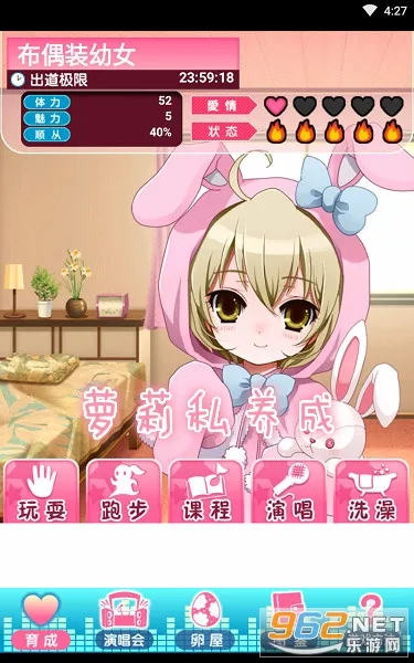 萝莉私养成(美少女养成) 萝莉私养成(美少女养成)