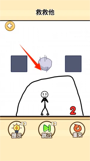 脑洞画师2025官方最新版本 脑洞画师2025官方最新版本