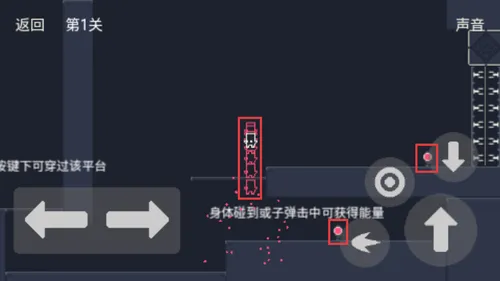 充电小子(冒险闯关游) 充电小子(冒险闯关游)