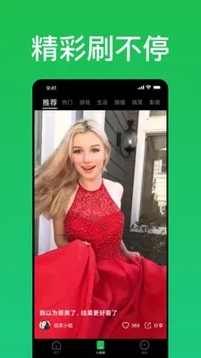 趣网咖2025官方最新版本 趣网咖2025官方最新版本