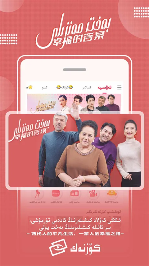 Koznak2025下载 Koznak2025下载