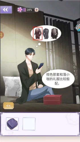 豹系男友的千层套路2025最新版本 豹系男友的千层套路2025最新版本