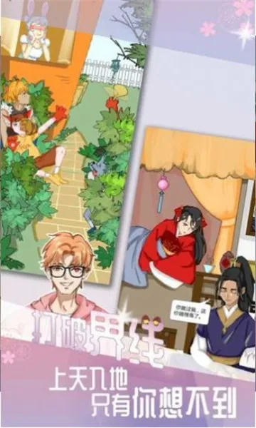 豹系男友的千层套路2025最新版本 豹系男友的千层套路2025最新版本