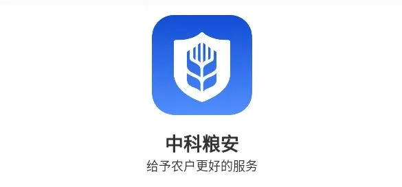 中科粮安(农业综合服务) 中科粮安(农业综合服务)