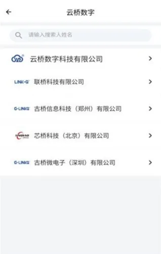 典道云办公2025官方最新版本 典道云办公2025官方最新版本