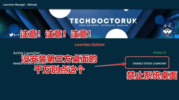 LM Ultimate2025最新版本 LM Ultimate2025最新版本