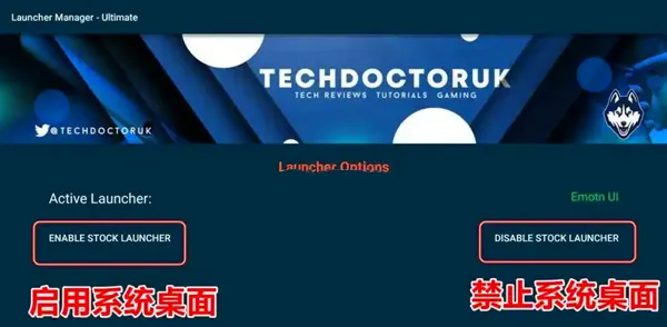 LM Ultimate2025最新版本 LM Ultimate2025最新版本