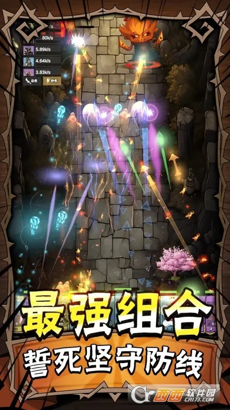 勇者干仗(肉鸽塔防游戏) 勇者干仗(肉鸽塔防游戏)