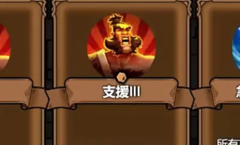 勇者干仗(肉鸽塔防游戏) 勇者干仗(肉鸽塔防游戏)