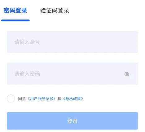 赣数通2025下载安装 赣数通2025下载安装