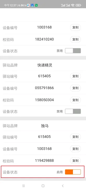 喵站2025官方正版 喵站2025官方正版