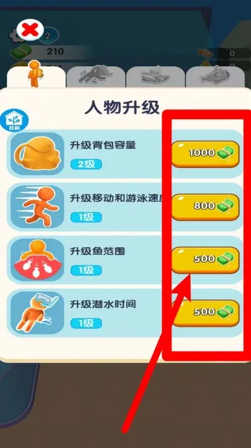 天元钓鱼王(钓鱼经营游戏) 天元钓鱼王(钓鱼经营游戏)