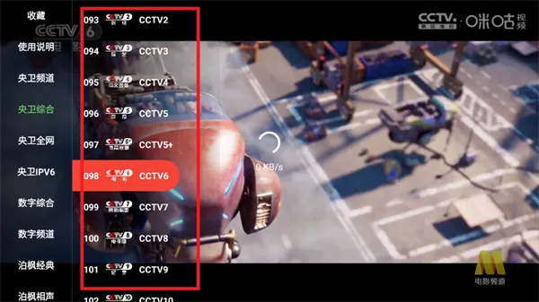 趣看仓BOX2025官方正版 趣看仓BOX2025官方正版