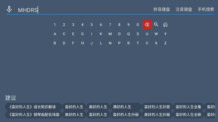趣看仓BOX2025官方正版 趣看仓BOX2025官方正版
