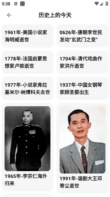 软设盒子最新手机版 软设盒子最新手机版