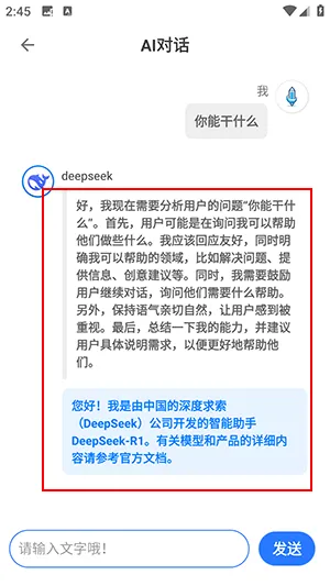 软设盒子最新手机版 软设盒子最新手机版