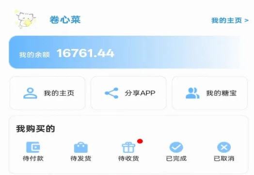 芋泥约稿(原创约稿平台) 芋泥约稿(原创约稿平台)