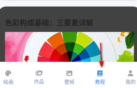 ArtWorkout2025下载 ArtWorkout2025下载