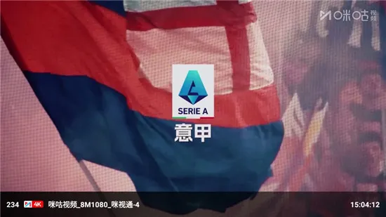 宝盒LIVE(影视播放软件) 宝盒LIVE(影视播放软件)