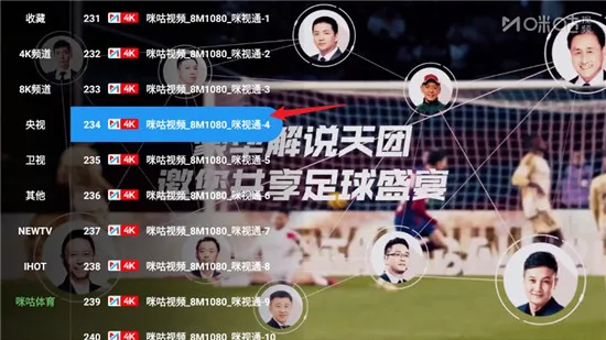 宝盒LIVE(影视播放软件) 宝盒LIVE(影视播放软件)