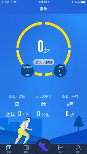 HryFine2025下载 HryFine2025下载