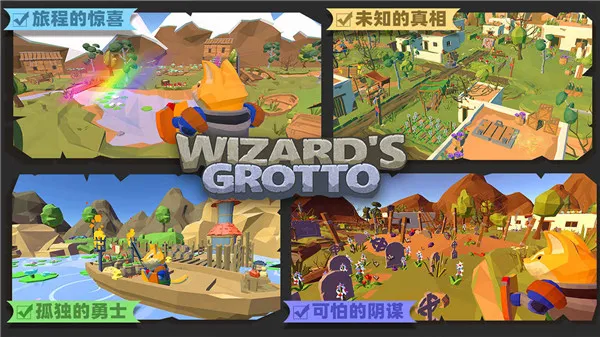 魔法石窟2025官方最新版本 魔法石窟2025官方最新版本