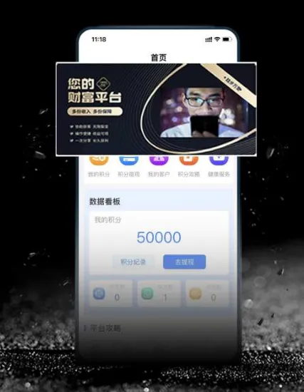 跬步万里(保险办公软件) 跬步万里(保险办公软件)