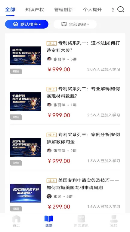 智峰云2025下载安装 智峰云2025下载安装