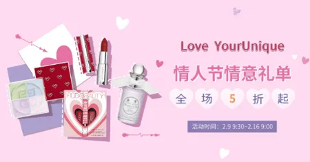 Feelunique(美妆海淘平台) Feelunique(美妆海淘平台)