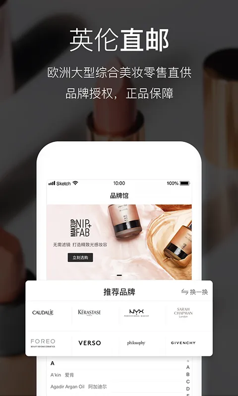 Feelunique(美妆海淘平台) Feelunique(美妆海淘平台)