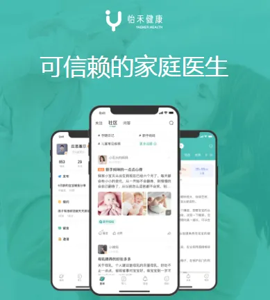 怡禾(健康育儿平台) 怡禾(健康育儿平台)